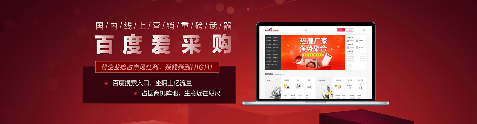 突泉百度推广开户