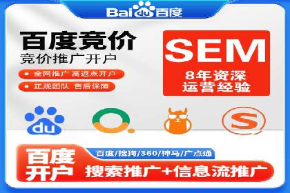 案例解读：短视频平台信息流运营策略