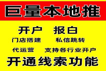 案例分享：如何用百度SEM推广实现品牌升级